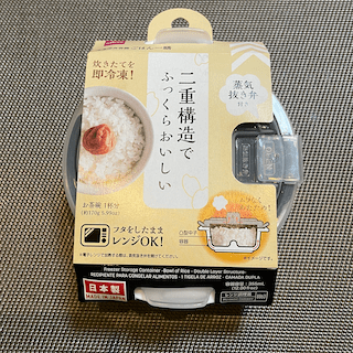 Rice storage container – from Japan